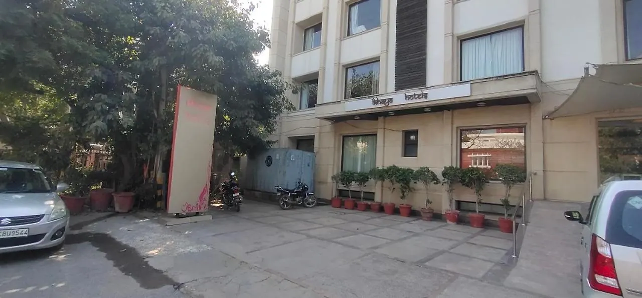 Ikhaya Hotel The Highline New Delhi India